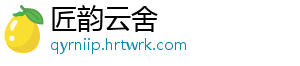 为受灾群众送去“冬日暖阳” 全国各级个私协会为甘肃积石山地震灾区捐款捐物超2亿元 国各甘肃截至1月9日-匠韵云舍